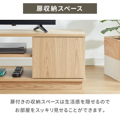 テレビ台 ローボード 幅80 扉付き テレビボード TV台 木製 TVボード 収納 テレビラック オーク ブラウン ナチュラル オーク×ホワイト ミディアムブラウン×ブラック おしゃれ 木目 AVボード シンプル ロータイプ 一人暮らし ラック