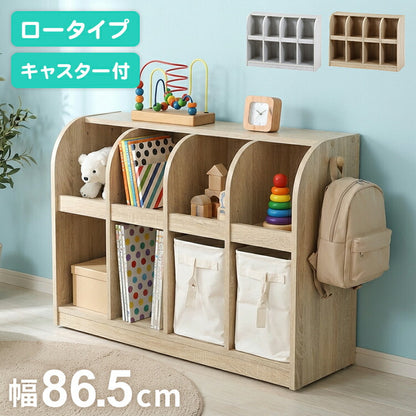 おもちゃ収納ラック おもちゃ 幅86.5cm 木製 可動棚 キャスター付き 子ども部屋 絵本 ラック 収納 おしゃれ かわいい 2段 おもちゃ収納棚 オープンラック トイボックス おもちゃ収納