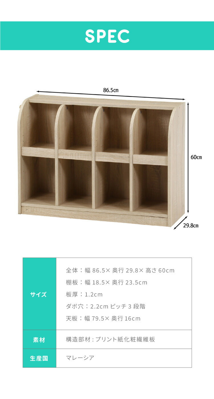 おもちゃ収納ラック おもちゃ 幅86.5cm 木製 可動棚 キャスター付き 子ども部屋 絵本 ラック 収納 おしゃれ かわいい 2段 おもちゃ収納棚 オープンラック トイボックス おもちゃ収納