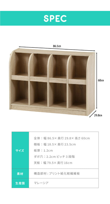 おもちゃ収納ラック おもちゃ 幅86.5cm 木製 可動棚 キャスター付き 子ども部屋 絵本 ラック 収納 おしゃれ かわいい 2段 おもちゃ収納棚 オープンラック トイボックス おもちゃ収納