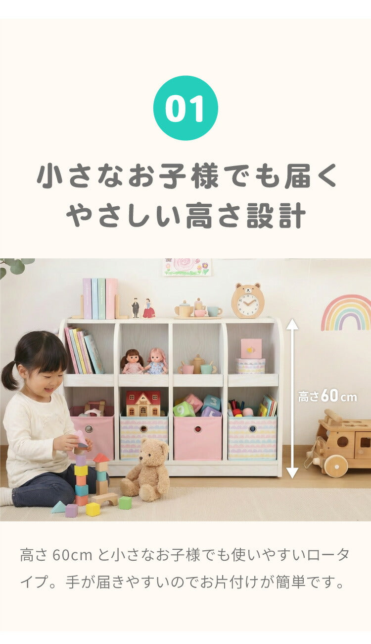 おもちゃ収納ラック おもちゃ 幅86.5cm 木製 可動棚 キャスター付き 子ども部屋 絵本 ラック 収納 おしゃれ かわいい 2段 おもちゃ収納棚 オープンラック トイボックス おもちゃ収納