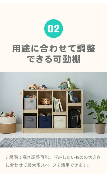 おもちゃ収納ラック おもちゃ 幅86.5cm 木製 可動棚 キャスター付き 子ども部屋 絵本 ラック 収納 おしゃれ かわいい 2段 おもちゃ収納棚 オープンラック トイボックス おもちゃ収納