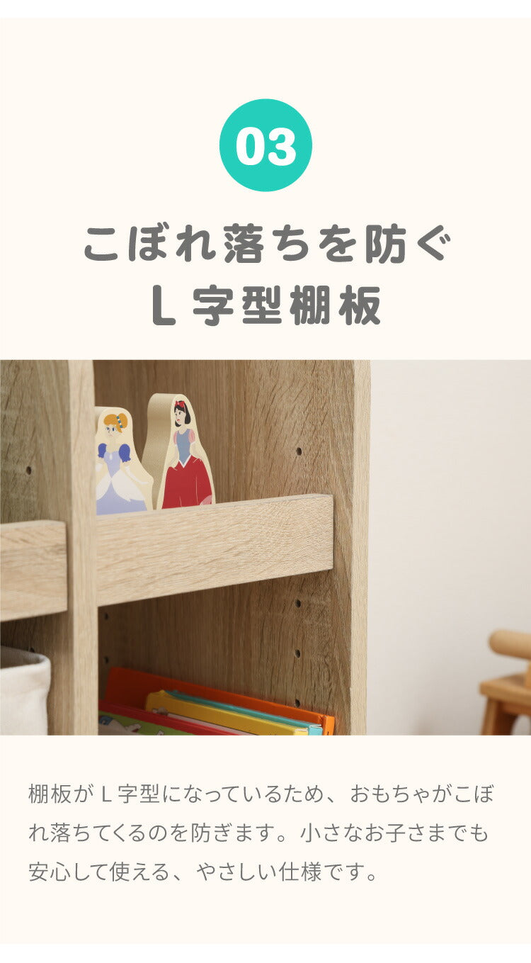 おもちゃ収納ラック おもちゃ 幅86.5cm 木製 可動棚 キャスター付き 子ども部屋 絵本 ラック 収納 おしゃれ かわいい 2段 おもちゃ収納棚 オープンラック トイボックス おもちゃ収納