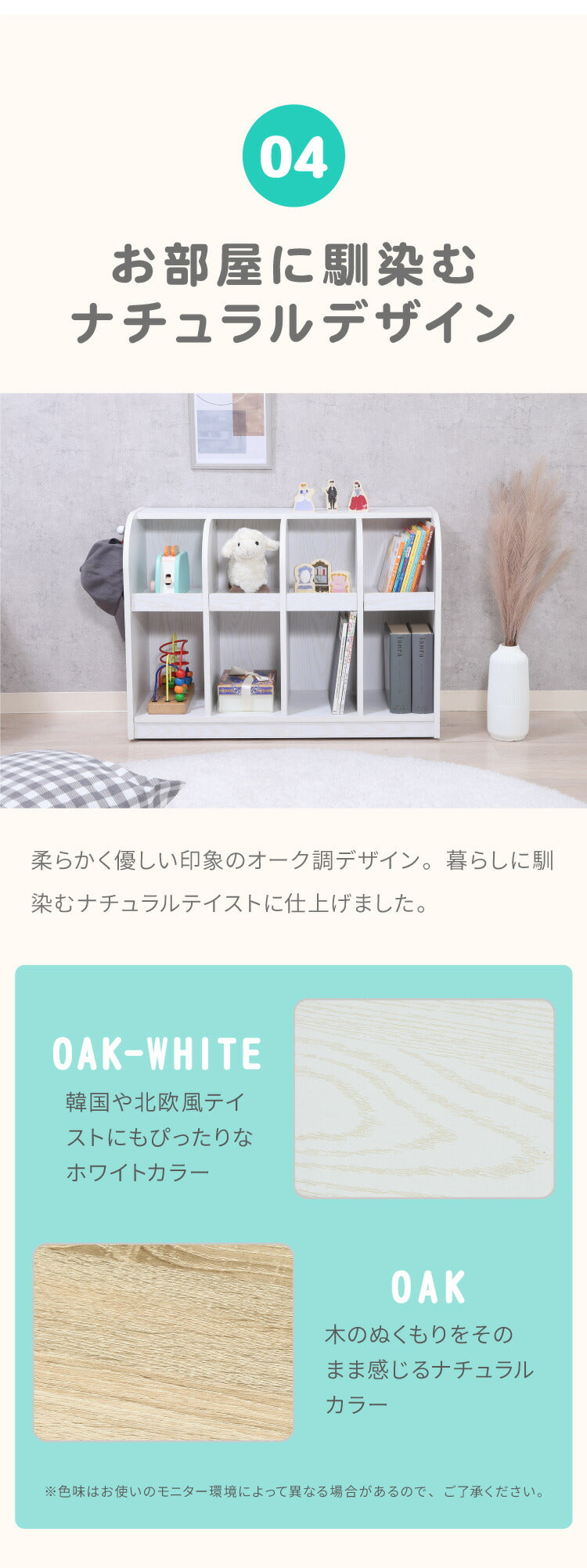 おもちゃ収納ラック おもちゃ 幅86.5cm 木製 可動棚 キャスター付き 子ども部屋 絵本 ラック 収納 おしゃれ かわいい 2段 おもちゃ収納棚 オープンラック トイボックス おもちゃ収納
