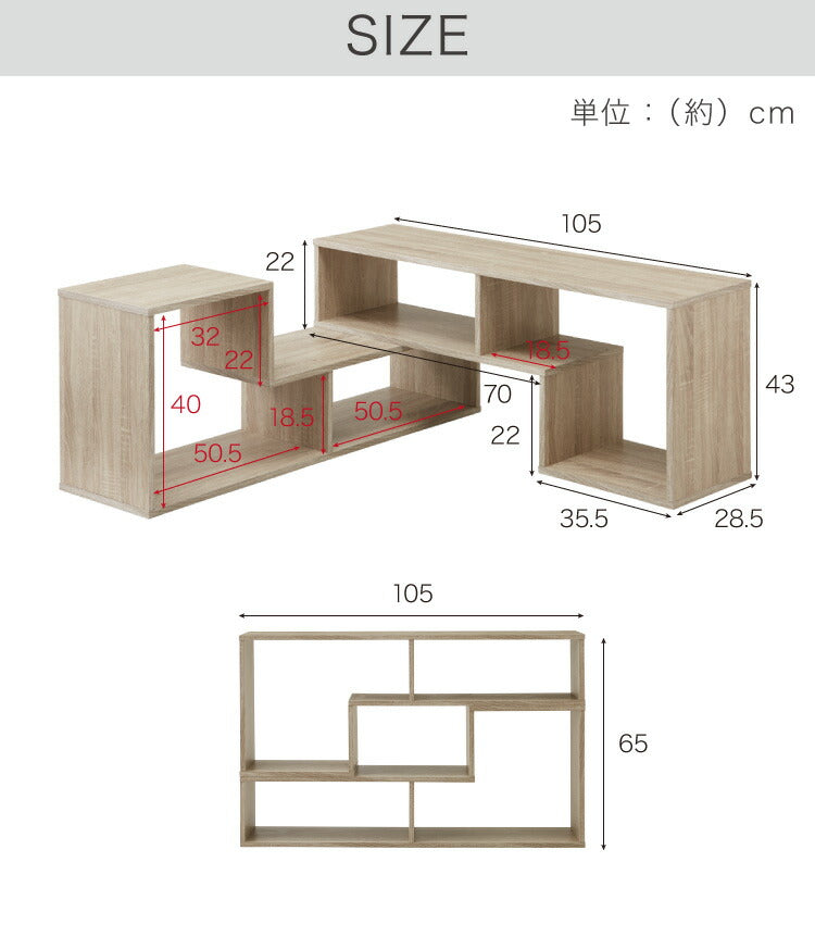 テレビ台 105~210cm 伸縮 コーナー 木製 おしゃれ 収納 リビング テレビ台 テレビラック ローボード TVボード ロータイプ コンパクト ワイド 一人暮らし パソコン台 ディスプレイ オープンラック