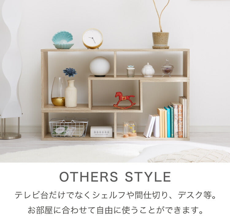 テレビ台 105~210cm 伸縮 コーナー 木製 おしゃれ 収納 リビング テレビ台 テレビラック ローボード TVボード ロータイプ コンパクト ワイド 一人暮らし パソコン台 ディスプレイ オープンラック