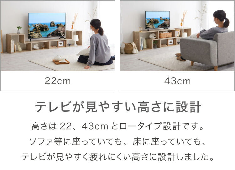 テレビ台 105~210cm 伸縮 コーナー 木製 おしゃれ 収納 リビング テレビ台 テレビラック ローボード TVボード ロータイプ コンパクト ワイド 一人暮らし パソコン台 ディスプレイ オープンラック