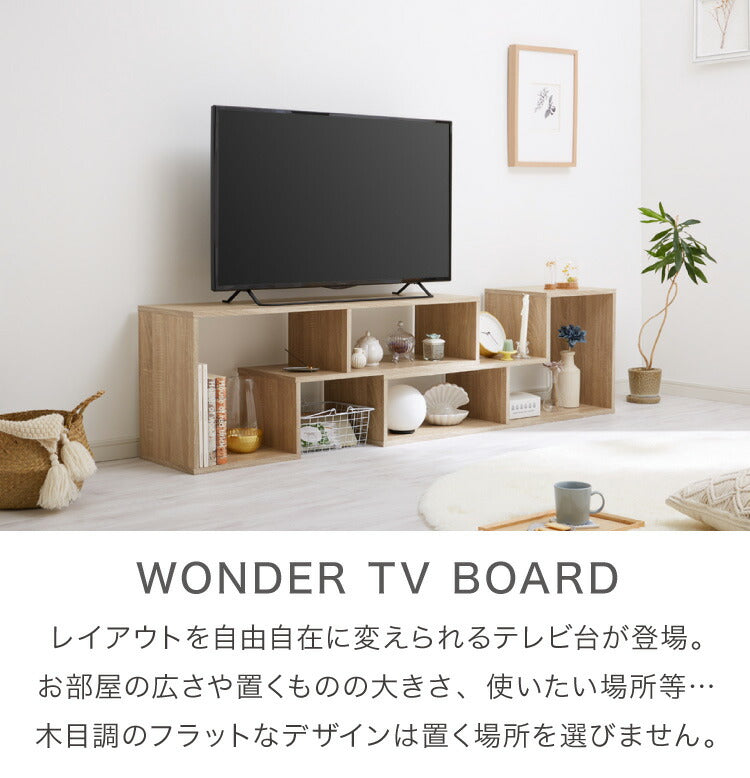 テレビ台 105~210cm 伸縮 コーナー 木製 おしゃれ 収納 リビング テレビ台 テレビラック ローボード TVボード ロータイプ コンパクト ワイド 一人暮らし パソコン台 ディスプレイ オープンラック