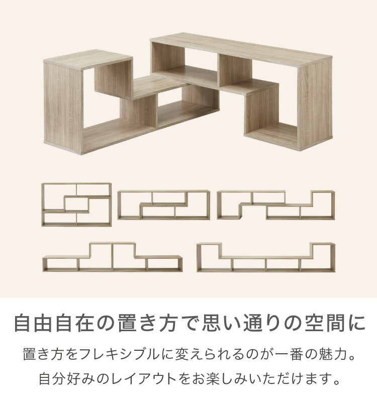 テレビ台 105~210cm 伸縮 コーナー 木製 おしゃれ 収納 リビング テレビ台 テレビラック ローボード TVボード ロータイプ コンパクト ワイド 一人暮らし パソコン台 ディスプレイ オープンラック