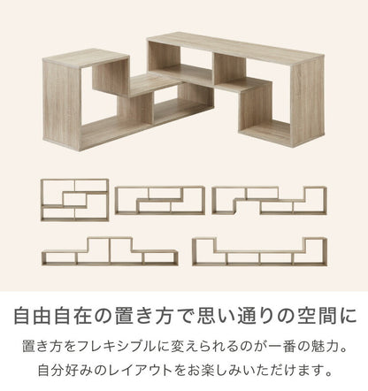 テレビ台 105~210cm 伸縮 コーナー 木製 おしゃれ 収納 リビング テレビ台 テレビラック ローボード TVボード ロータイプ コンパクト ワイド 一人暮らし パソコン台 ディスプレイ オープンラック