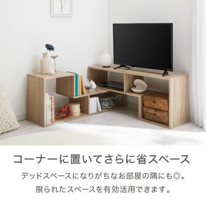 テレビ台 105~210cm 伸縮 コーナー 木製 おしゃれ 収納 リビング テレビ台 テレビラック ローボード TVボード ロータイプ コンパクト ワイド 一人暮らし パソコン台 ディスプレイ オープンラック