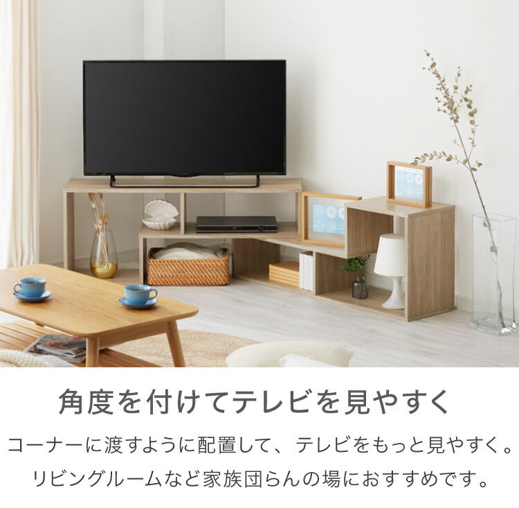 テレビ台 105~210cm 伸縮 コーナー 木製 おしゃれ 収納 リビング テレビ台 テレビラック ローボード TVボード ロータイプ コンパクト ワイド 一人暮らし パソコン台 ディスプレイ オープンラック