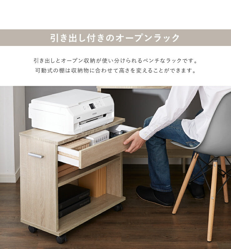 パソコンデスク 3点セット 幅120  奥行60 ラック ワゴン付 引き出し キャスター付き おしゃれ 収納 リモートワーク テレワーク 在宅勤務 システムデスク ワークデスク チェスト付 プリンター台