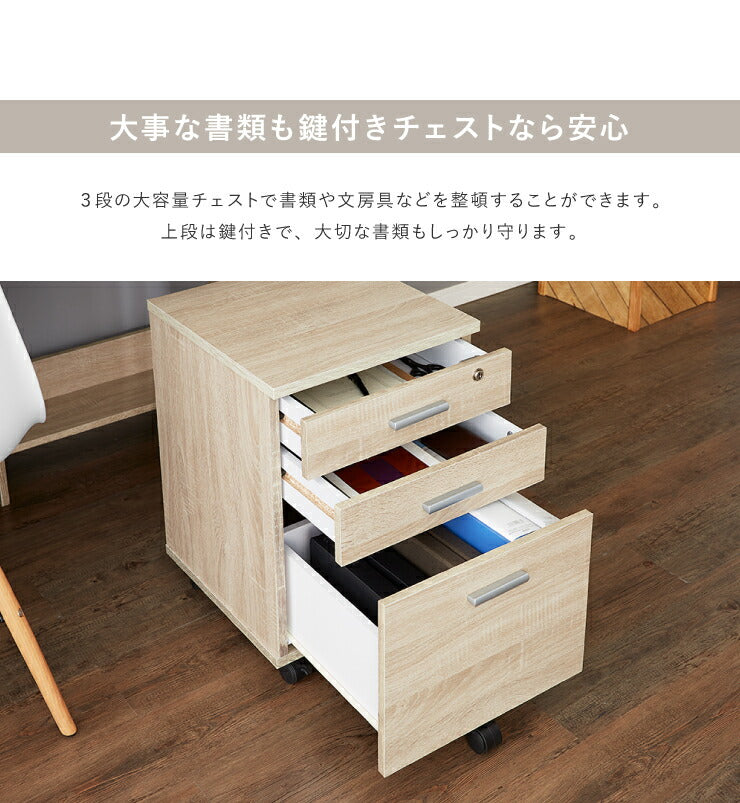 パソコンデスク 3点セット 幅120  奥行60 ラック ワゴン付 引き出し キャスター付き おしゃれ 収納 リモートワーク テレワーク 在宅勤務 システムデスク ワークデスク チェスト付 プリンター台