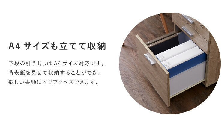 パソコンデスク 3点セット 幅120  奥行60 ラック ワゴン付 引き出し キャスター付き おしゃれ 収納 リモートワーク テレワーク 在宅勤務 システムデスク ワークデスク チェスト付 プリンター台