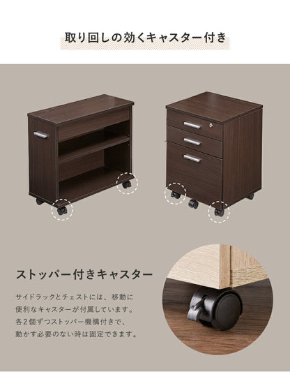 パソコンデスク 3点セット 幅120  奥行60 ラック ワゴン付 引き出し キャスター付き おしゃれ 収納 リモートワーク テレワーク 在宅勤務 システムデスク ワークデスク チェスト付 プリンター台  (代引不可)