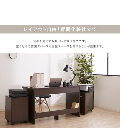パソコンデスク 3点セット 幅120  奥行60 ラック ワゴン付 引き出し キャスター付き おしゃれ 収納 リモートワーク テレワーク 在宅勤務 システムデスク ワークデスク チェスト付 プリンター台  (代引不可)