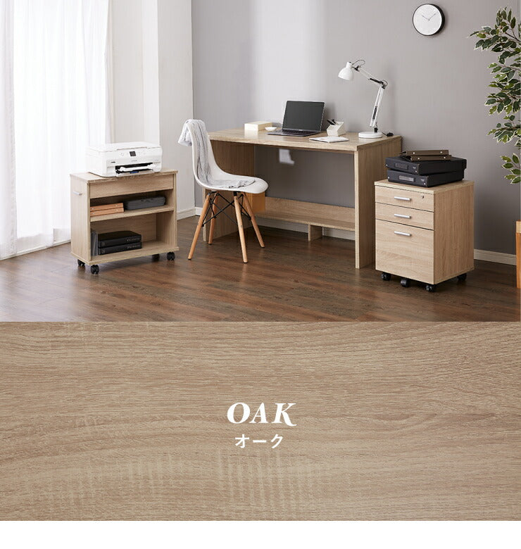 パソコンデスク 3点セット 幅120  奥行60 ラック ワゴン付 引き出し キャスター付き おしゃれ 収納 リモートワーク テレワーク 在宅勤務 システムデスク ワークデスク チェスト付 プリンター台