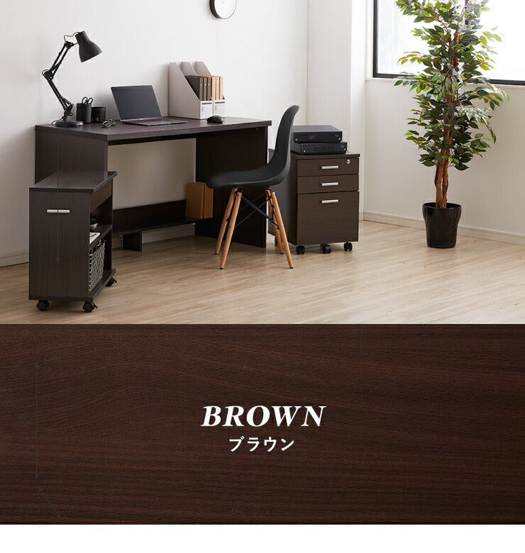 パソコンデスク 3点セット 幅120  奥行60 ラック ワゴン付 引き出し キャスター付き おしゃれ 収納 リモートワーク テレワーク 在宅勤務 システムデスク ワークデスク チェスト付 プリンター台