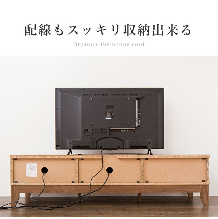 テレビ台 ライン 150幅 幅150cm テレビボード 格子 シンプル ローボード 組み立て 組立 AVボード AVラック TVボード 木製 TV台(代引不可)