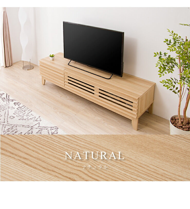 テレビ台 ライン 150幅 幅150cm テレビボード 格子 シンプル ローボード 組み立て 組立 AVボード AVラック TVボード 木製 TV台(代引不可)