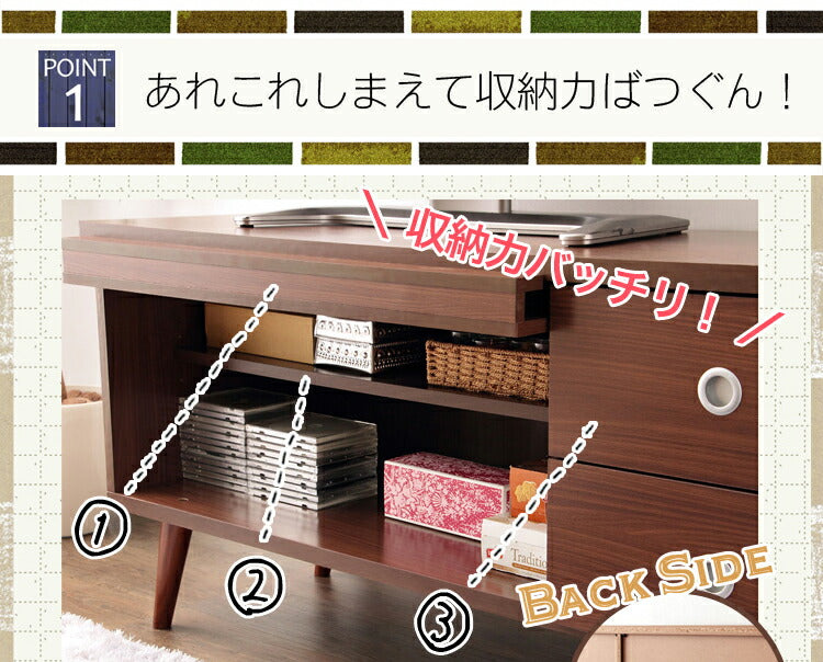 テレビ台 ローボード 収納 幅120cm 奥行43cm 高さ58.5cm 脚付き 引出し おしゃれ 北欧 木目 TVボード テレビボード TV台 リビングボード 大型テレビ フラップ収納 可動棚 アルトシリーズ ALTO