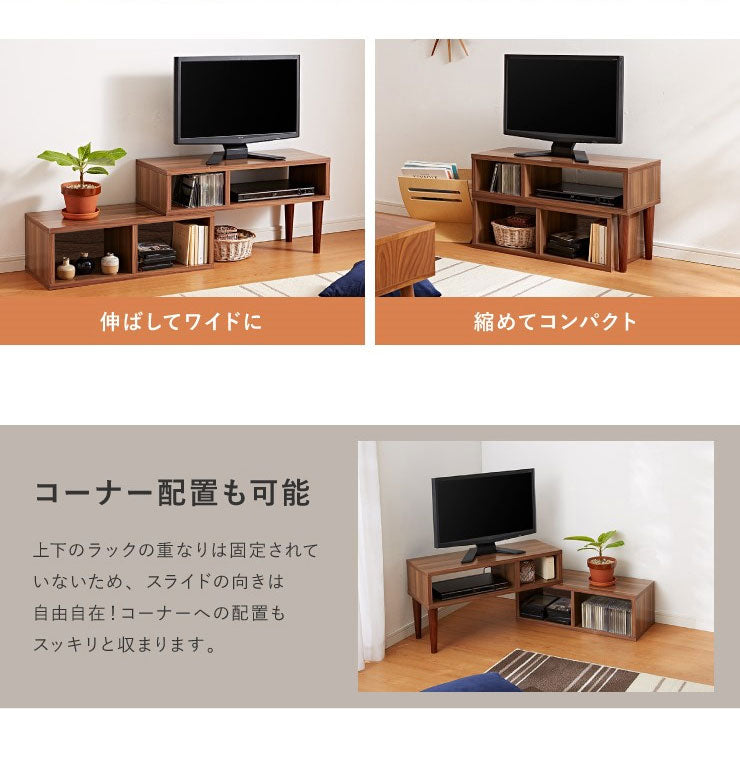 伸縮TVボード コンパクト 幅75~133 奥行28.5 高さ40 木製 32型まで対応