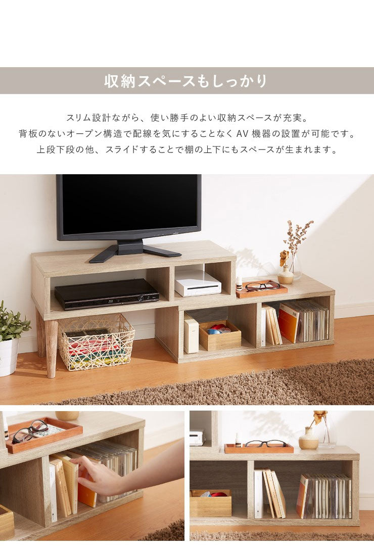 伸縮TVボード コンパクト 幅75~133 奥行28.5 高さ40 木製 32型まで対応
