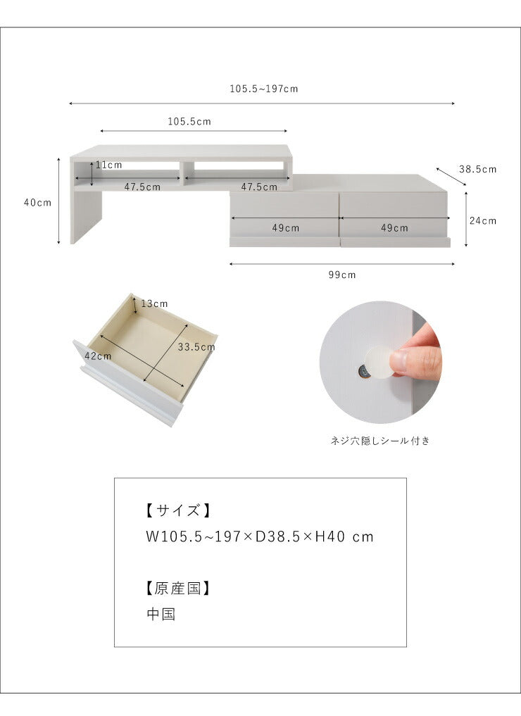 伸縮テレビ台 Tocka テレビ台 ローボード AVボード TVラック テレビボード コーナー スライド 40インチ ブラウン ホワイト 白