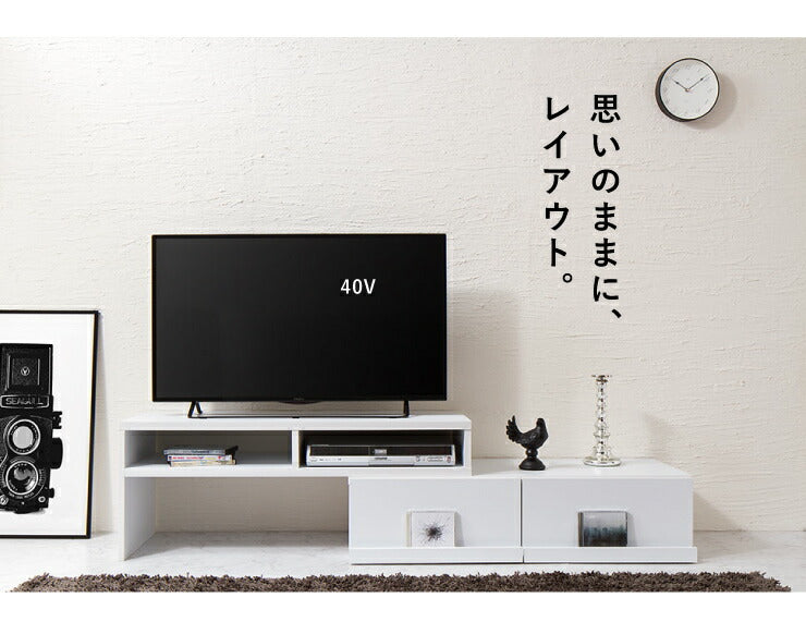 伸縮テレビ台 Tocka テレビ台 ローボード AVボード TVラック テレビボード コーナー スライド 40インチ ブラウン ホワイト 白
