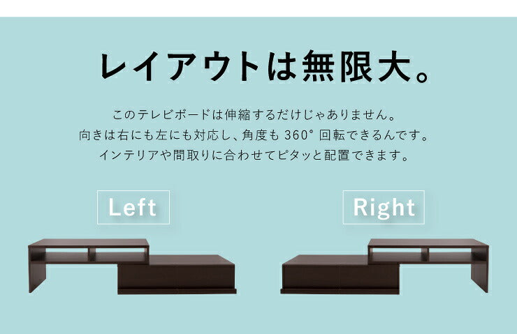 伸縮テレビ台 Tocka テレビ台 ローボード AVボード TVラック テレビボード コーナー スライド 40インチ ブラウン ホワイト 白