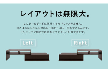 伸縮テレビ台 Tocka テレビ台 ローボード AVボード TVラック テレビボード コーナー スライド 40インチ ブラウン ホワイト 白