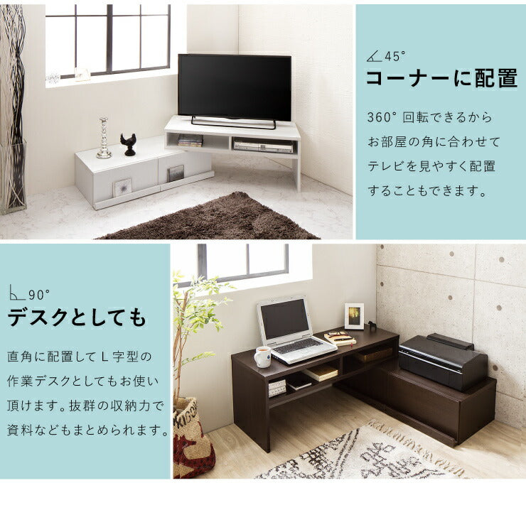 伸縮テレビ台 Tocka テレビ台 ローボード AVボード TVラック テレビボード コーナー スライド 40インチ ブラウン ホワイト 白