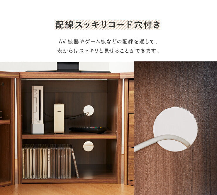 コーナーテレビ台3点セット 高さ45cm コーナー 収納 引出し 角置き
