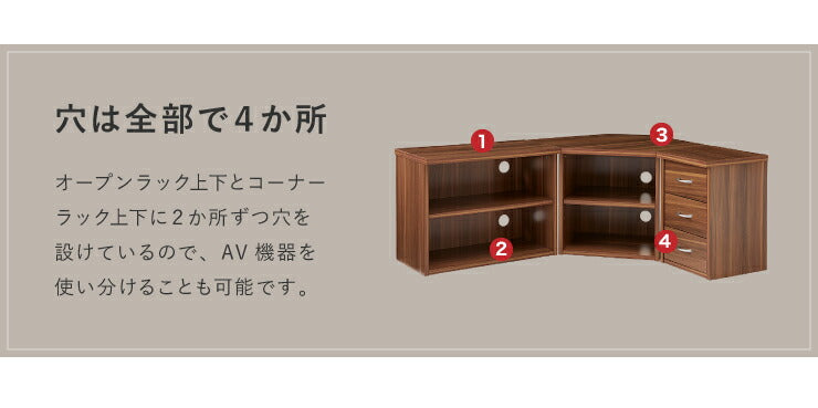 コーナーテレビ台3点セット 高さ45cm コーナー 収納 引出し 角置き 木製 ブラウン おしゃれ 1人暮らし テレビ台 ローボード チェスト ロータイプ テレビボード テレビラック TV台 TVボード