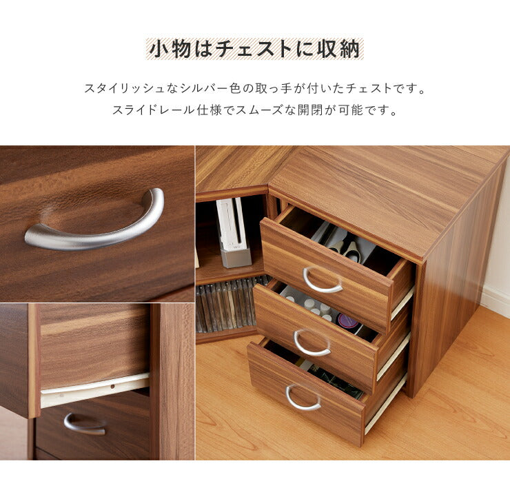 ブラウン コーナーテレビ台 引き出し付き TVボード コーナーボード 3点セット ナチュラル ダークブラウン 木目