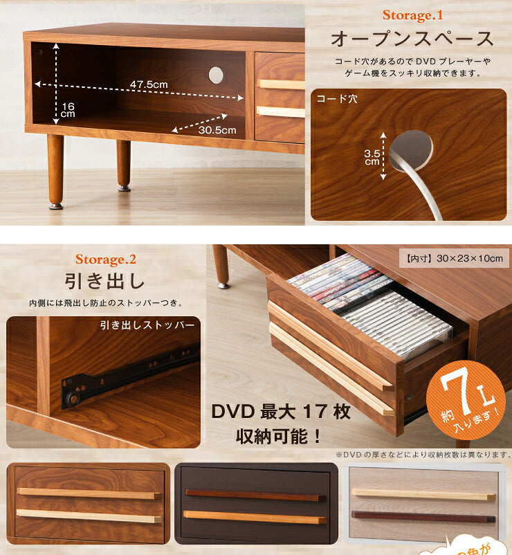 テレビ台 ブラウン 白 ホワイト おしゃれ テレビラック TV台 テレビ TV ラック テレビボード TVボード 収納 ボード サイドボード ローボード