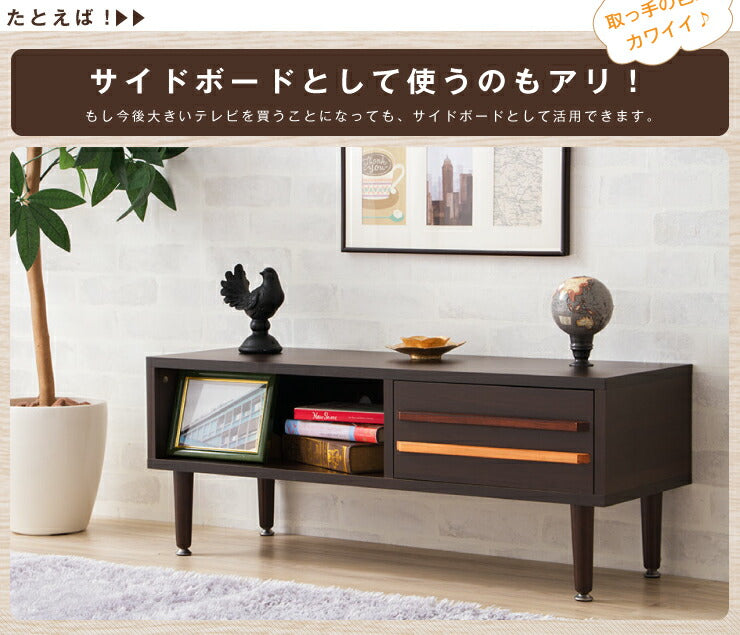テレビ台 ブラウン 白 ホワイト おしゃれ テレビラック TV台 テレビ TV ラック テレビボード TVボード 収納 ボード サイドボード ローボード