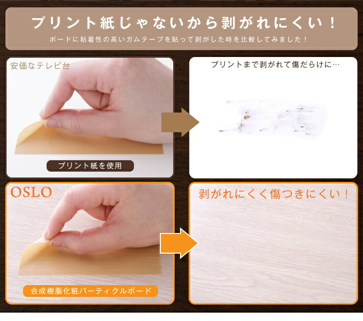 テレビ台 ブラウン 白 ホワイト おしゃれ テレビラック TV台 テレビ TV ラック テレビボード TVボード 収納 ボード サイドボード ローボード