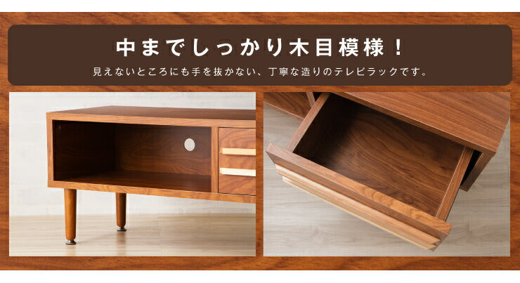 テレビ台 ブラウン 白 ホワイト おしゃれ テレビラック TV台 テレビ TV ラック テレビボード TVボード 収納 ボード サイドボード ローボード