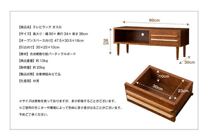 テレビ台 ブラウン 白 ホワイト おしゃれ テレビラック TV台 テレビ TV ラック テレビボード TVボード 収納 ボード サイドボード ローボード
