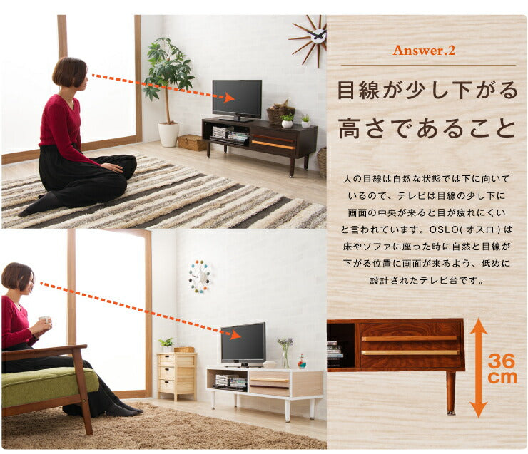 テレビ台 ブラウン 白 ホワイト おしゃれ テレビラック TV台 テレビ TV ラック テレビボード TVボード 収納 ボード サイドボード ローボード