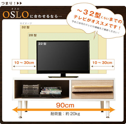 テレビ台 ブラウン 白 ホワイト おしゃれ テレビラック TV台 テレビ TV ラック テレビボード TVボード 収納 ボード サイドボード ローボード