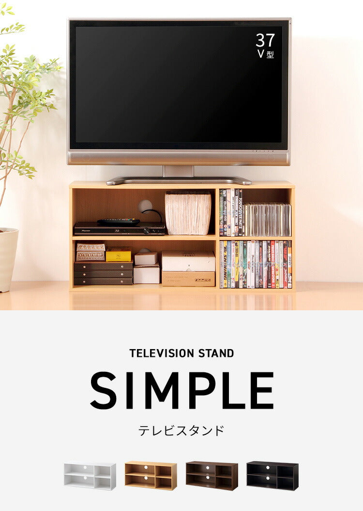 テレビ台 ローボード 89cm幅 ブラウン4色 オシャレ スタイリッシュ 完成品でお届け【アウトレット】 テレビ台 ローボード 89cm幅 ブラウン4色 オシャレ スタイリッシュ 完成品でお届け【アウトレット】