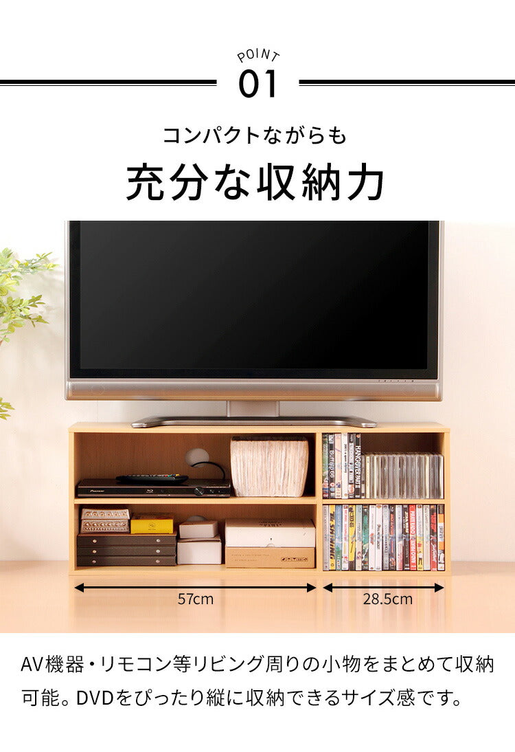 TVラック 幅89cm 木製 白 ホワイト ブラウン ブラック 黒 シンプル おしゃれ テレビ台 ボード TVボード 収納 テレビラック テレビボード ローボード TV台