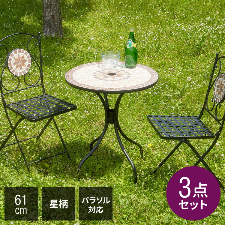 ガーデン テーブル セット 3点セット ガーデンチェア 星柄 モザイク 椅子 庭 折りたたみ ガーデンファニチャーセット 雨ざらし おしゃれ ガーデニング テラス アウトドア バルコニー セラミック(代引不可)