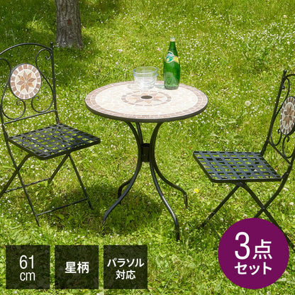 ガーデン テーブル セット 3点セット ガーデンチェア 星柄 モザイク 椅子 庭 折りたたみ ガーデンファニチャーセット 雨ざらし おしゃれ ガーデニング テラス アウトドア バルコニー セラミック(代引不可)