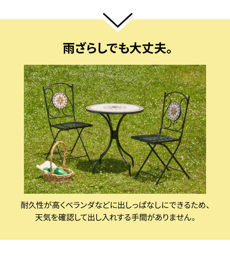 ガーデン テーブル セット 3点セット ガーデンチェア 星柄 モザイク 椅子 庭 折りたたみ ガーデンファニチャーセット 雨ざらし おしゃれ ガーデニング テラス アウトドア バルコニー セラミック(代引不可)
