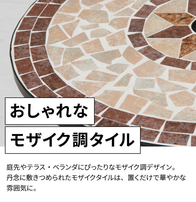 ガーデンチェア 椅子 モザイク 星柄 単品 庭 折りたたみ ガーデンファニチャーセット 雨ざらし おしゃれ ガーデニング テラス アウトドア バルコニー セラミック