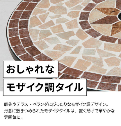 ガーデンチェア 椅子 モザイク 星柄 単品 庭 折りたたみ ガーデンファニチャーセット 雨ざらし おしゃれ ガーデニング テラス アウトドア バルコニー セラミック